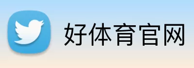 好体育官网 Logo